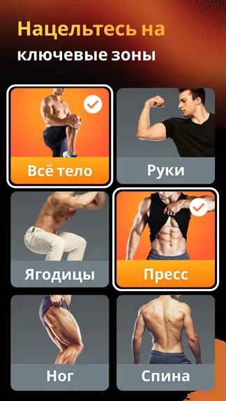 Скриншот 3/8