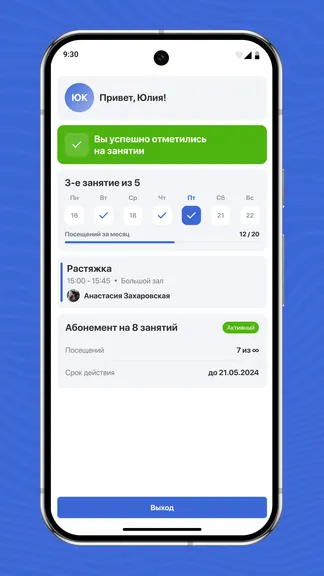 Скриншот 3/3