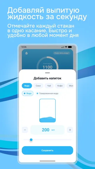 Скриншот 2/5