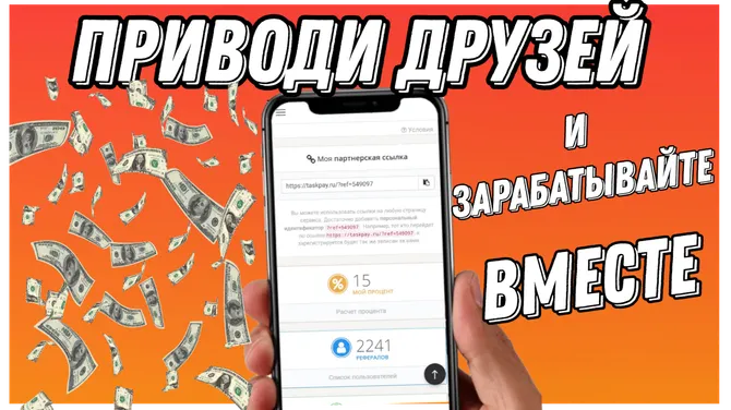 Скриншот 4/4