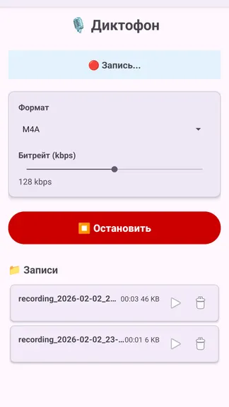 Скриншот 1/3