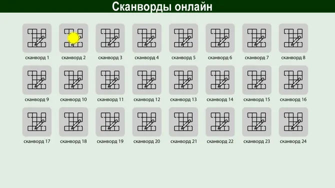 Скриншот 4/4