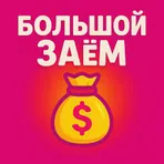 Микрозаймы Онлайн РФ логотип