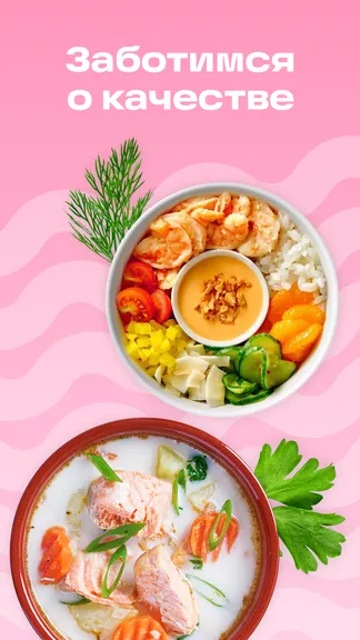 Скриншот 5/7