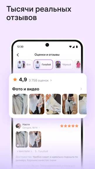 Скриншот 6/8