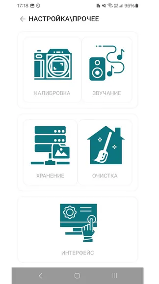 Скриншот 6/10