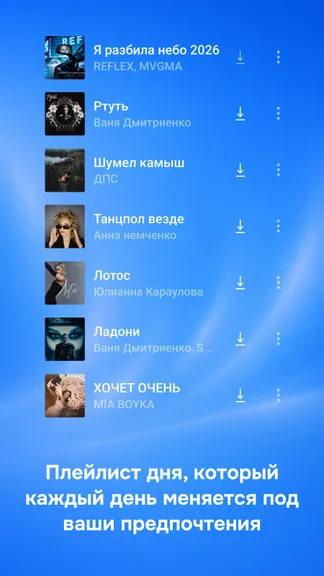 Скриншот 4/5