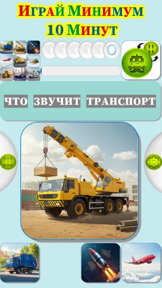 Скриншот 3/4