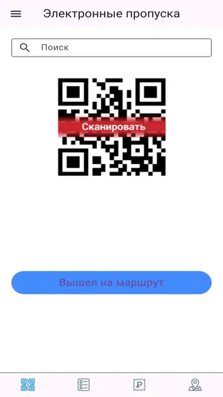 Скриншот 2/5
