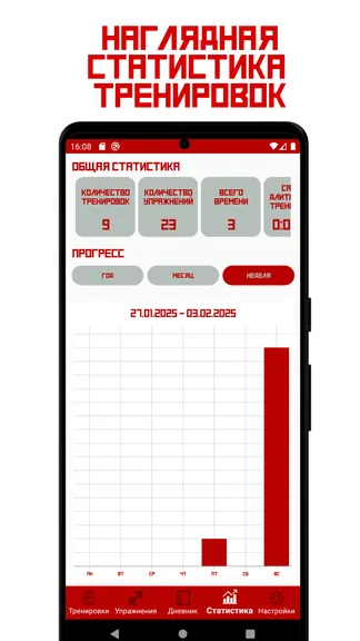 Скриншот 6/6