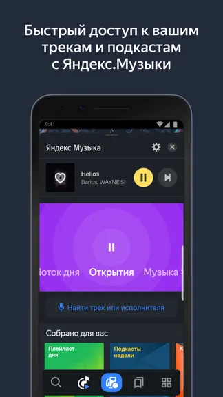 Скриншот 3/9