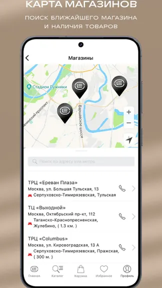 Скриншот 4/6