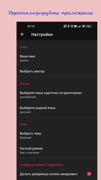 Скриншот 5/5