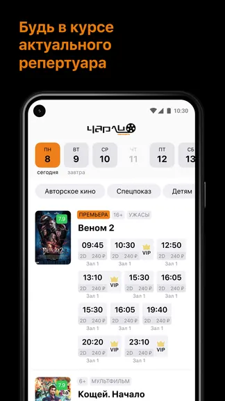 Скриншот 2/5