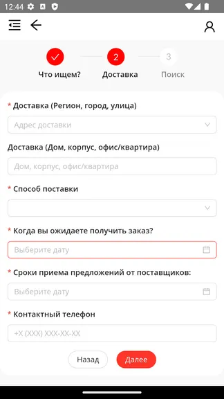 Скриншот 6/7