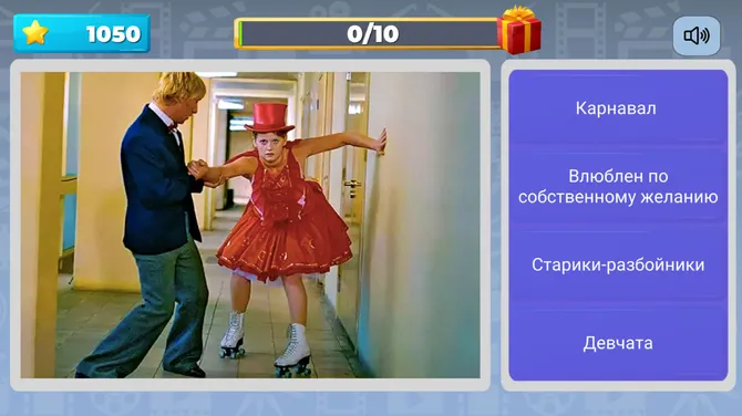 Скриншот 4/4