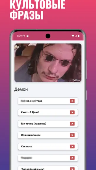 Скриншот 2/2