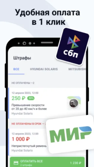 Скриншот 4/4