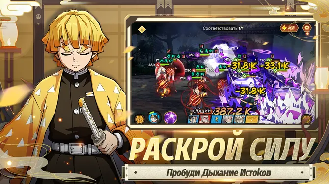 Скриншот 3/5