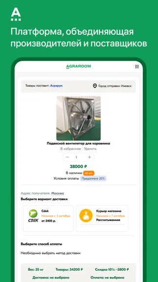 Скриншот 3/5