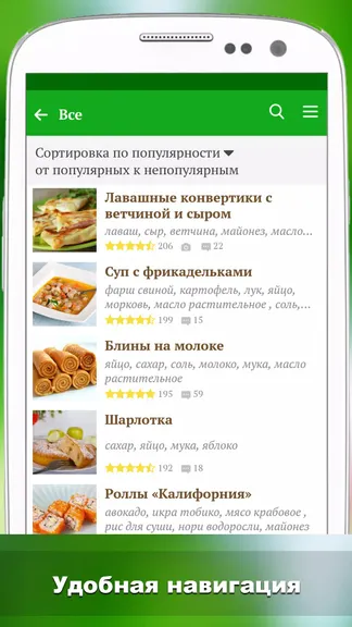 Скриншот 4/5