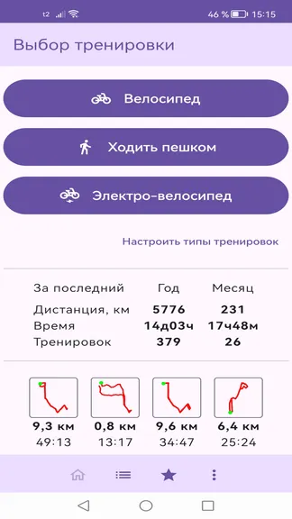 Скриншот 1/10