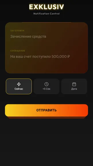 Скриншот 1/1