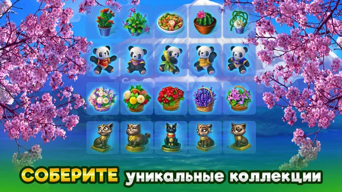 Скриншот 6/6