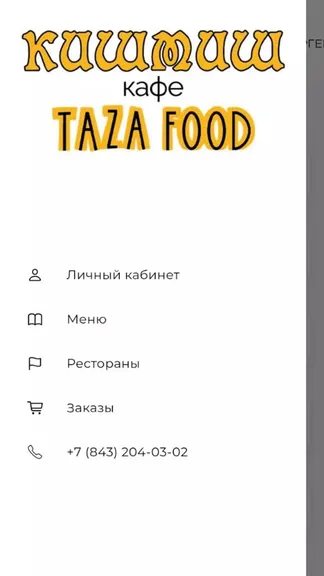 Скриншот 1/3