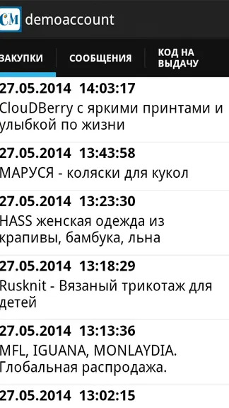 Скриншот 1/5