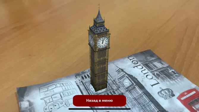 Скриншот 7/7