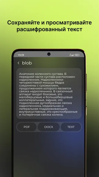 Скриншот 1/5