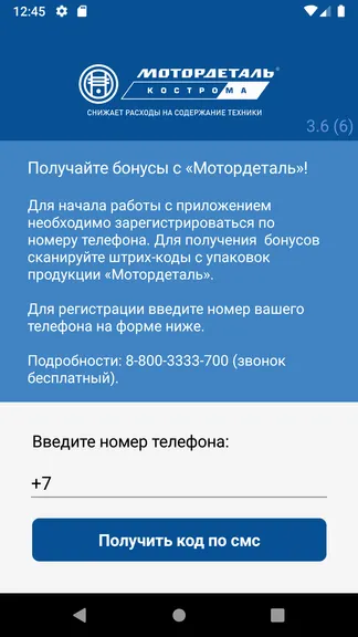 Скриншот 1/5