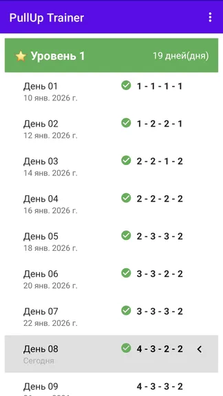 Скриншот 5/5