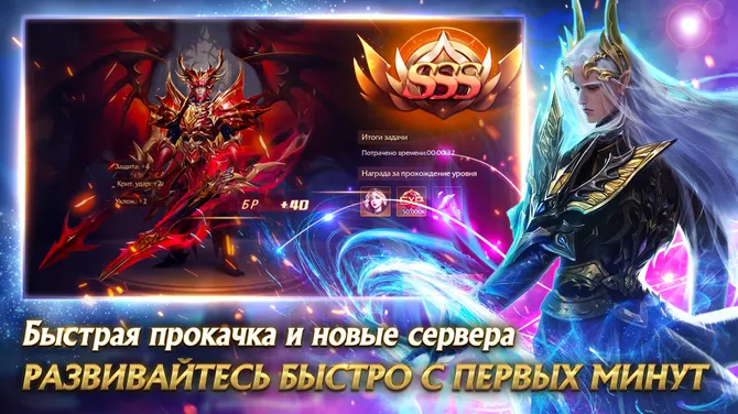 Скриншот 5/7