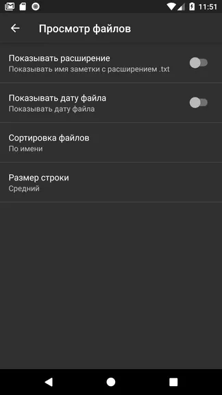 Скриншот 4/4