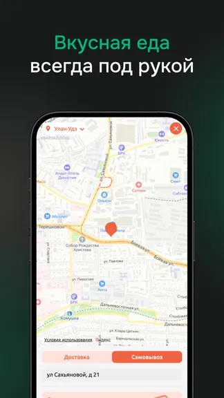 Скриншот 1/4