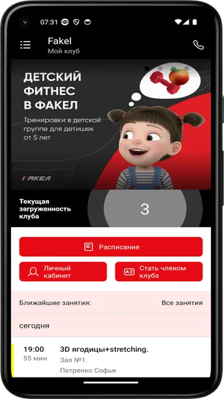 Скриншот 3/4