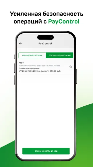 Скриншот 7/8