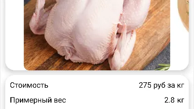 Скриншот 3/4