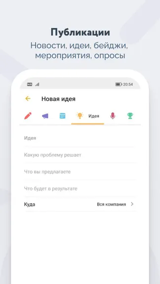 Скриншот 3/8