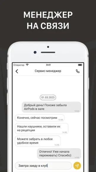 Скриншот 4/8