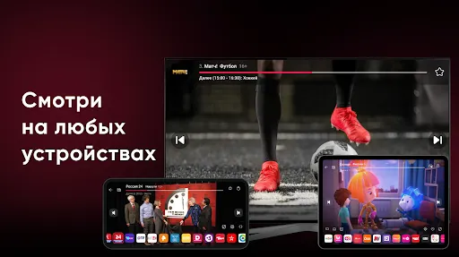 Скриншот 3/3