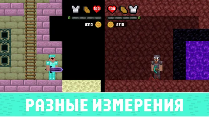 Скриншот 9/10