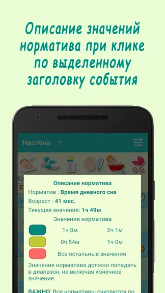 Скриншот 6/8