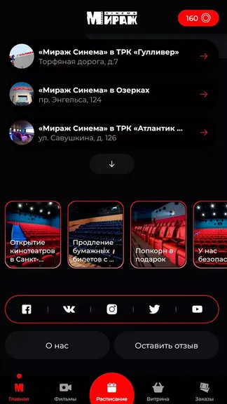 Скриншот 2/8