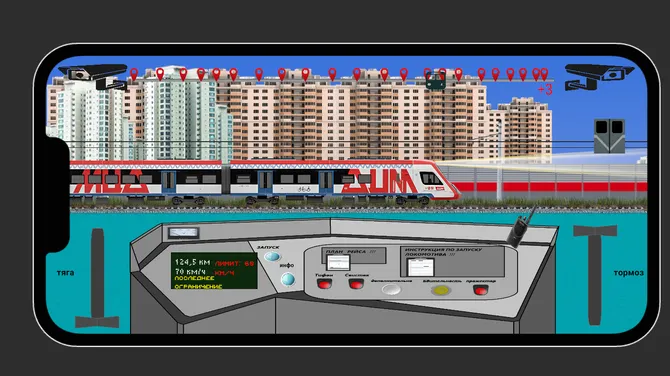 Скриншот 3/10