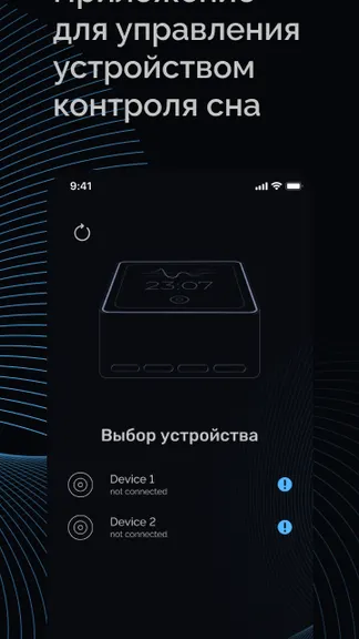 Скриншот 3/3