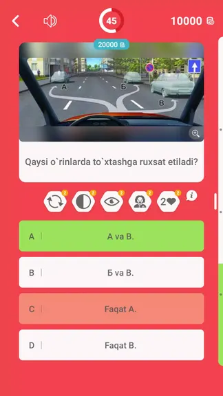 Скриншот 3/6