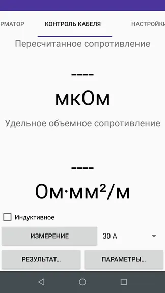 Скриншот 5/5